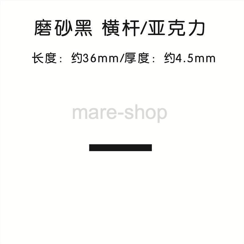 表札 ネームプレート サインプレート アルファベット 数字 家番号 ハウスナンバー アクリル ドア｜mare-shop｜21