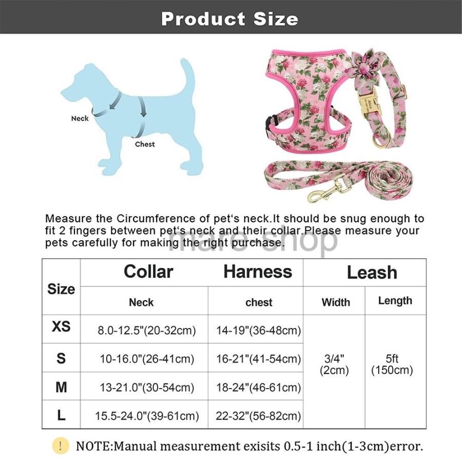 ハーネス 胴輪 名前入り 名入れ 小型 中型 大型犬 ハーネスベルト 犬