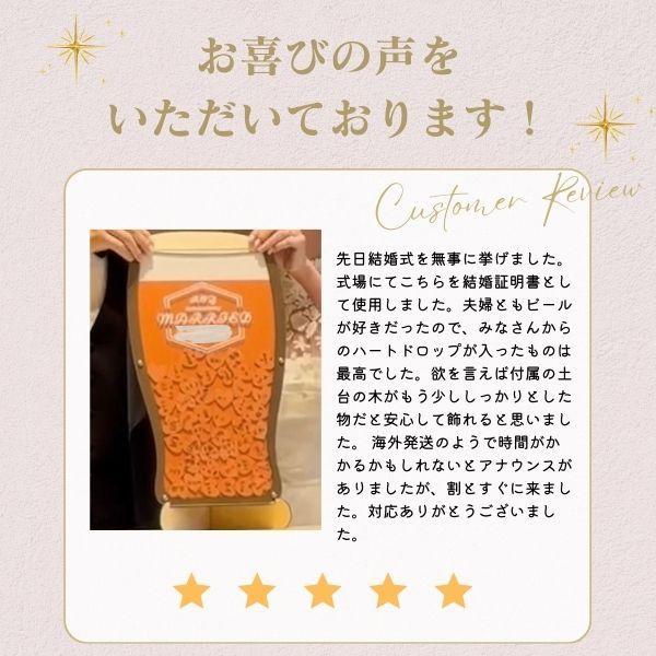 ウェディングドロップス 名入れ 名前 日付 オーダー商品 名前入り