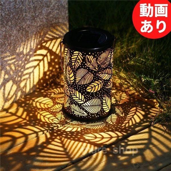 ソーラーライト 屋外 おしゃれ ガーデンライト Led ガーデニング 北欧 ランタン Diy Garden Ledlight 001 Mare ヤフーショップ 通販 Yahoo ショッピング