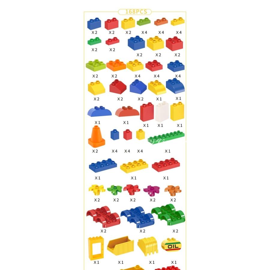 最大47%OFFクーポン ブロック レゴ互換 レゴデュプロのまち 色んな車 乗り物 168 セット クリスマス プレゼント カラフルシティ 車 おもちゃ