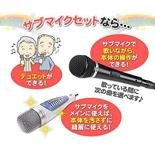 楽天 夢グループ カラオケ1番 パーソナルカラオケマイク 600曲入 スペアマイク セット Yk 3009 Yk 1005 日本産 Cepici Gouv Ci