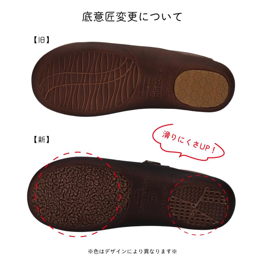maRemaRe（マーレマーレ） 1本ベルトコンフォ HP00327 : 靴のマーレ