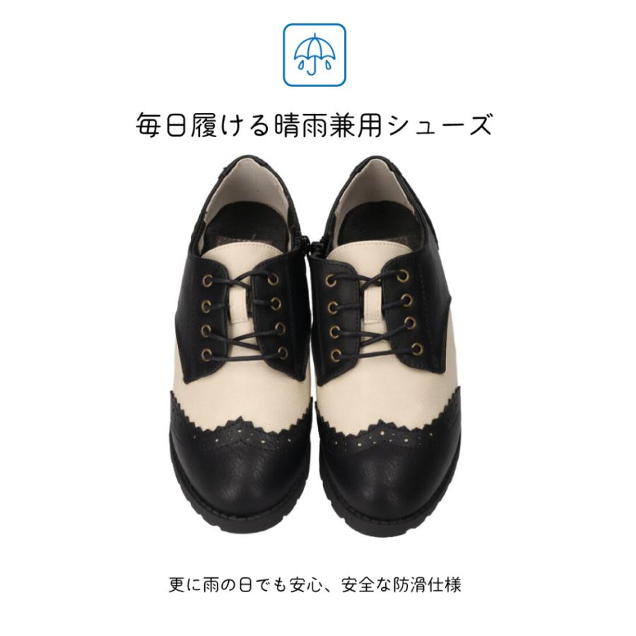 maRemaRe（マーレマーレ） 防水防滑ウィングチップ コンフォート