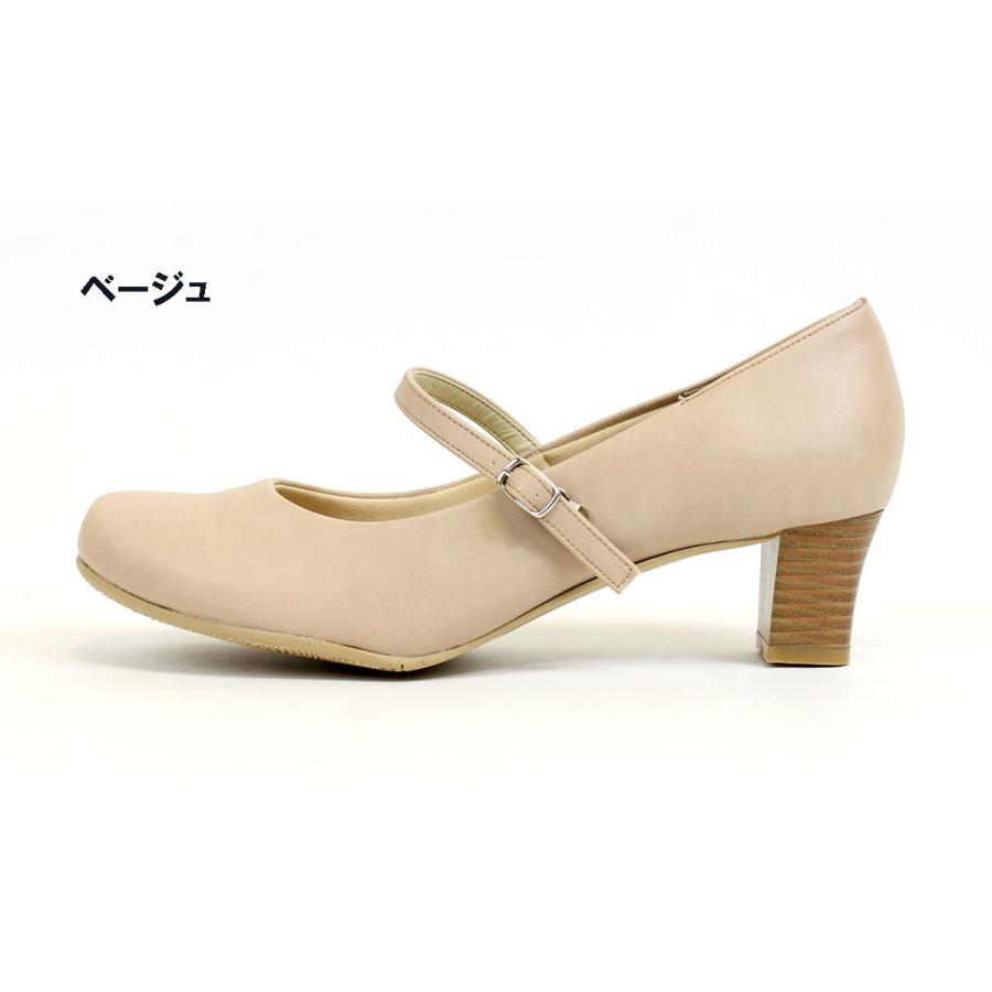 母の日 ギフト 【セール価格】maRe maRe  マーレマーレ　らくちんベルト 　パンプス　SW81550　　 | maRemaRe | 05