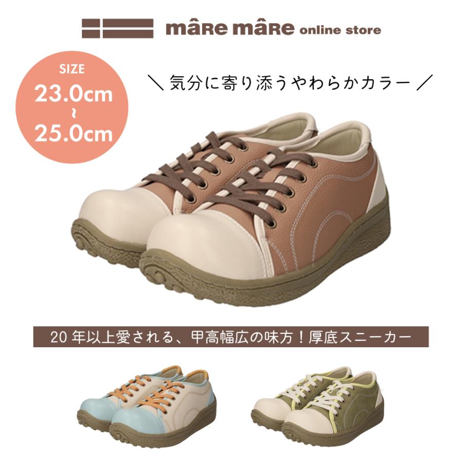 maRe maRe  マーレマーレ　カラフルポルカ WX00110Dレディース　歩きやすい　スニーカー　　