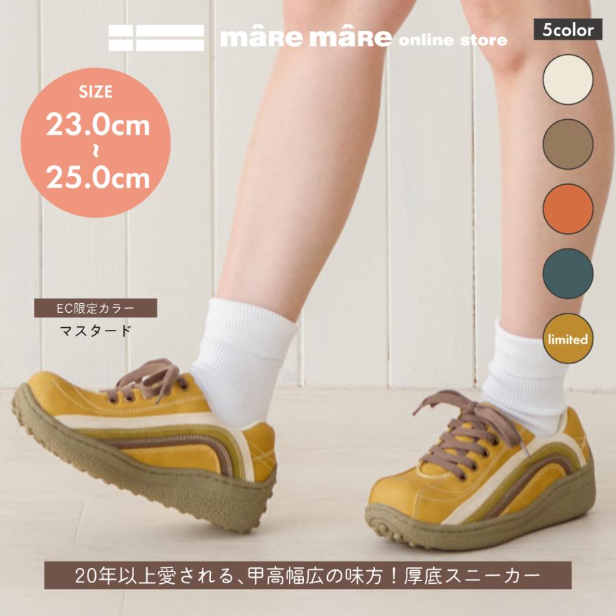 maRe maRe　マーレマーレ　レインボーポルカ WX00170　レディース　歩きやすい　　