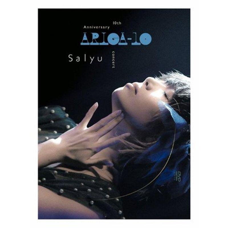 Salyu 10th Anniversary concert “ariga10"(通常盤) DVD ファンタジー