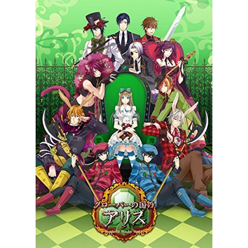 新装版 クローバーの国のアリス Wonderful Wonder World Wonderful Psp World 012us Mare商事