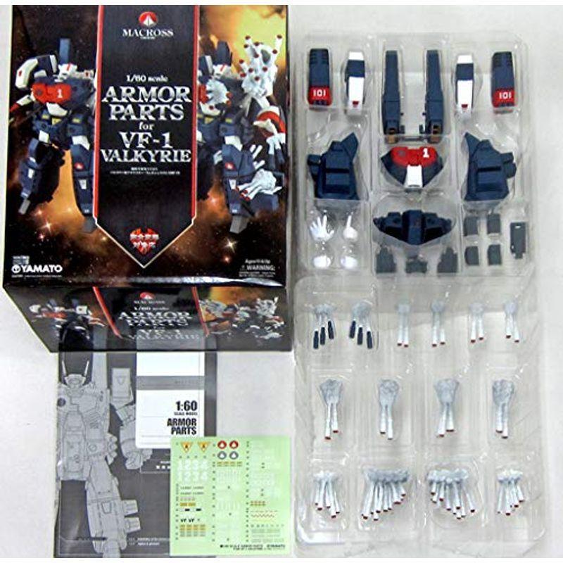 22セール フィギ 限定 Onlineshop やまと マクロス 超時空要塞 Gbp 1s アーマーパーツ バルキリー対応 Vf 1 1 60 完全変形 ゲームキャラクター Blog Sbrio Com Br
