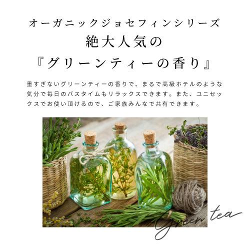 オーガニックジョセフィン シャンプー＆トリートメント＆ボディソープ 500ml 3本セット オーガニック ノンシリコン アミノ酸シャンプー ボトルの画像