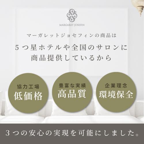 オーガニックジョセフィン シャンプー＆トリートメント＆ボディソープ 500ml 3本セット オーガニック ノンシリコン アミノ酸シャンプー ボトルの画像
