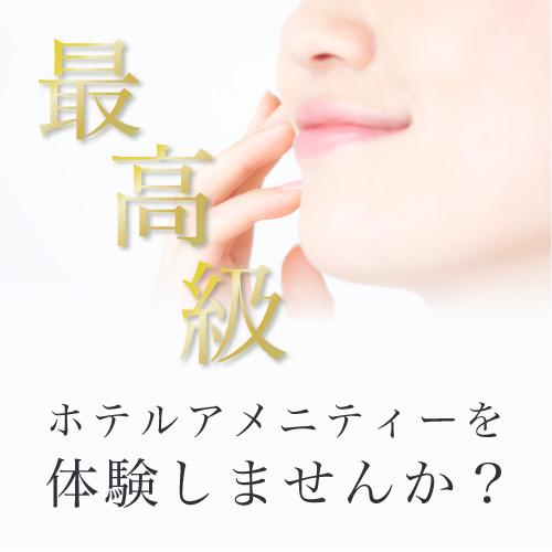MARGARET JOSEFIN（マーガレットジョセフィン） MJ ドライレスキュー