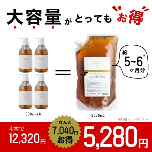MARGARET JOSEFIN（マーガレットジョセフィン） オーガニック
