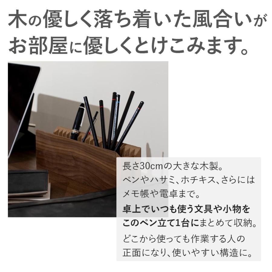ペンスタンド 木製 ペン立て 鉛筆立て 大容量 収納 デスク整理