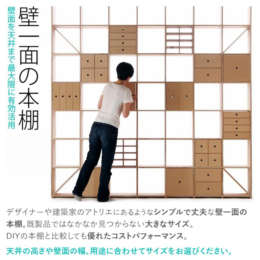本棚 大容量 壁一面 壁面収納 壁面本棚 薄型 スリム a4ファイル a5