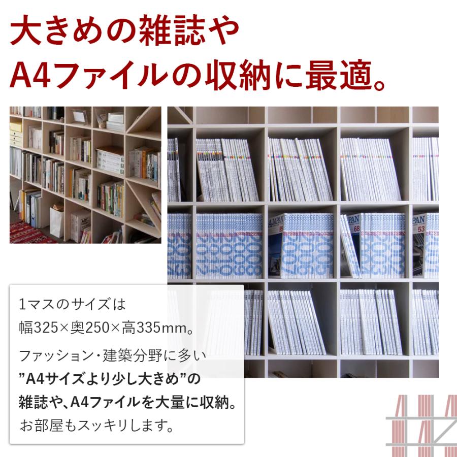 本棚 大容量 壁一面 壁面収納 壁面本棚 薄型 スリム a4ファイル a5