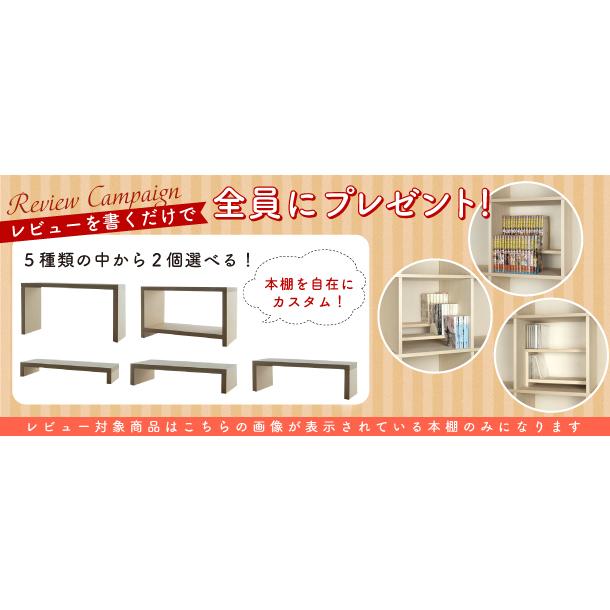 本棚 大容量 カウンター付き 壁一面 壁面収納 壁面本棚 薄型 スリム レコード ランドセル a4ファイル 大きめ ラック 漫画 絵本棚 雑誌 収納 防災 頑丈 書棚 木製の画像