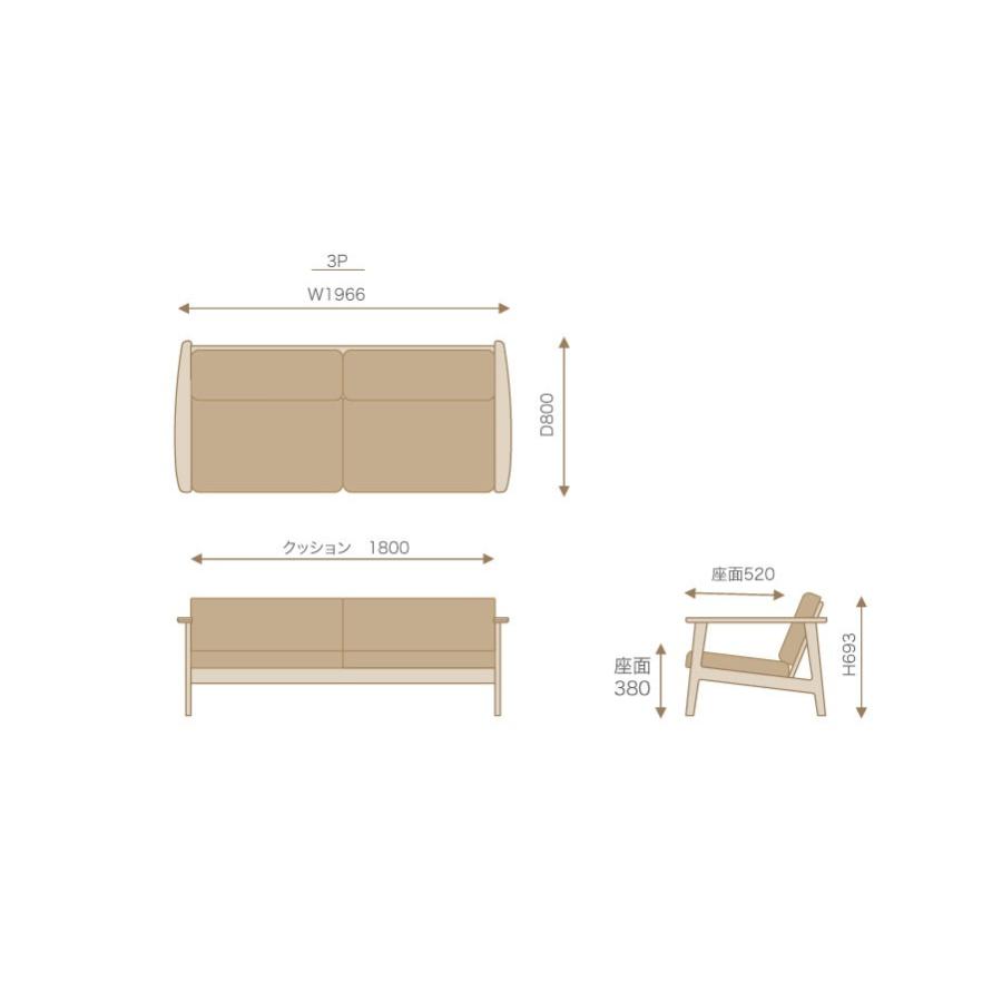 ソファー ソファ ローソファー Csofa 2.5P （シー　ソファ　2.5P）_6