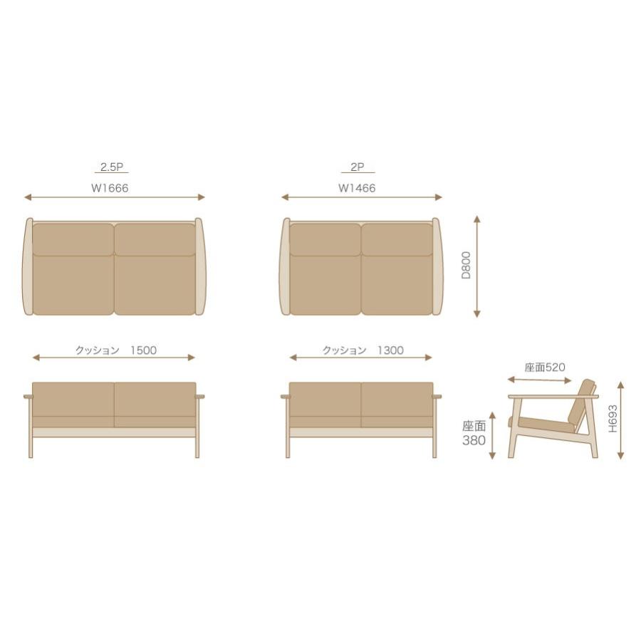 ソファー ソファ ローソファー Csofa 2.5P （シー　ソファ　2.5P）_7