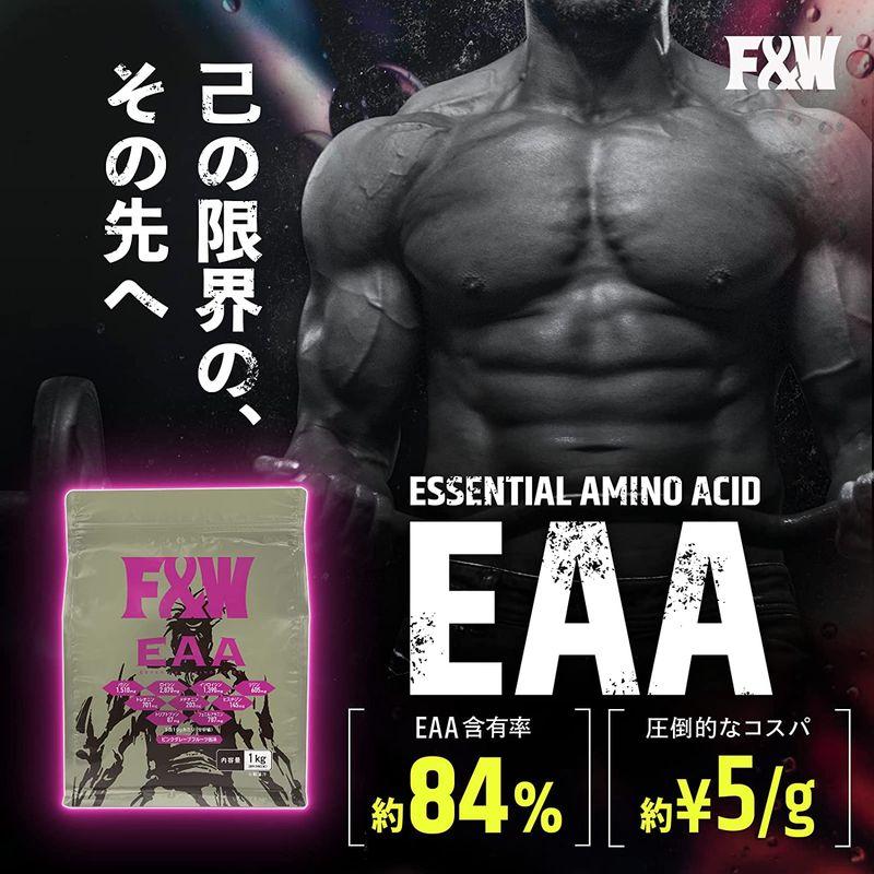 FW(エフアンドダブリュー) EAA 1kg 必須アミノ酸 (ピンクグレープフルーツ風味, 国内製造 1kg) 100食分 計量スプーン付 アミノ酸 