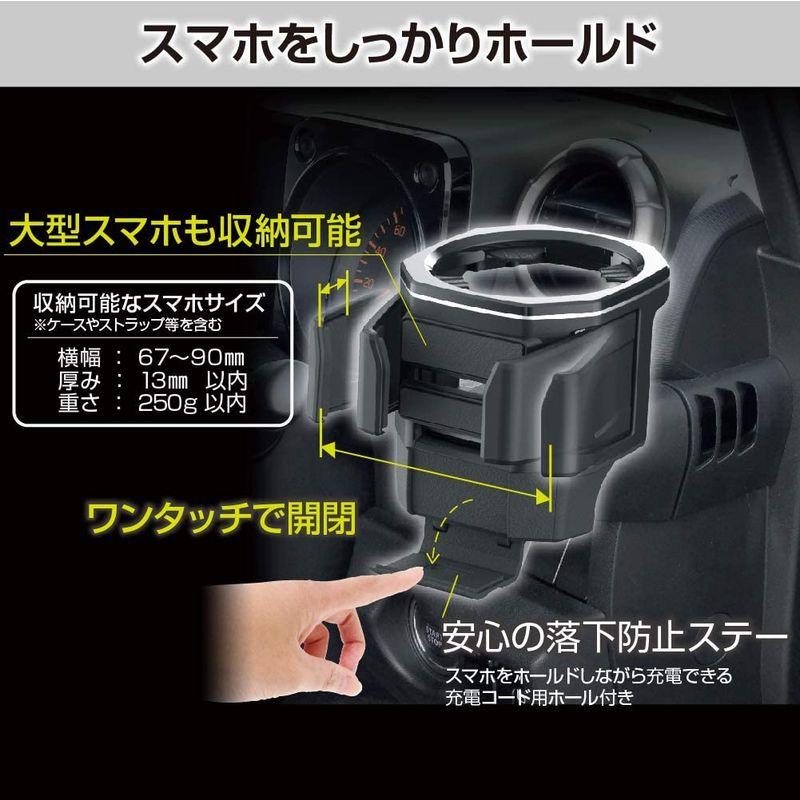 12月スーパーSALE 星光産業 車種専用品 ジムニー専用 EXEA スマホホルダータフネス EE-213 JB64 JB74専用 amp; ド 星光産業 車種専用品 ジムニー専用 EXEA スマホホルダータフネス EE-213 JB64・JB74専用