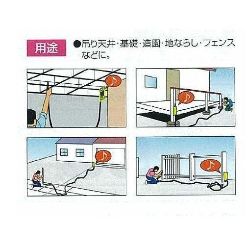 シンワ測定(Shinwa Sokutei) 電子水もり管 A 15m 76644