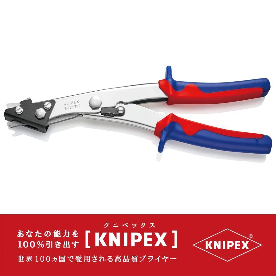クニペックス KNIPEX 鉄板カッター (ニブラー) 9055-280の画像