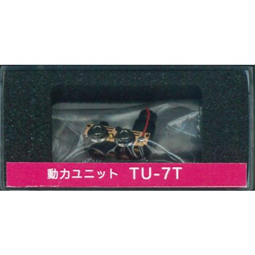 津川洋行 Nゲージ 14008 TU-7T 動力ユニット : Marigold - 通販
