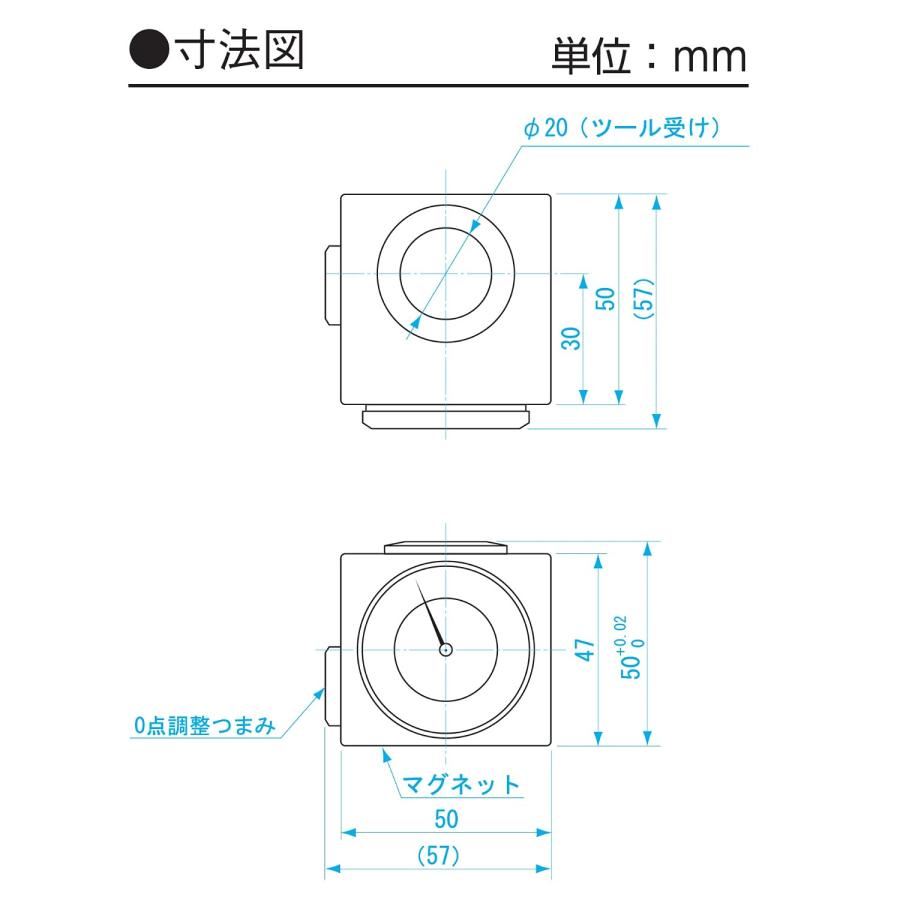 新潟精機 SK ツールポイント ダイヤル式 DTP-50M_1
