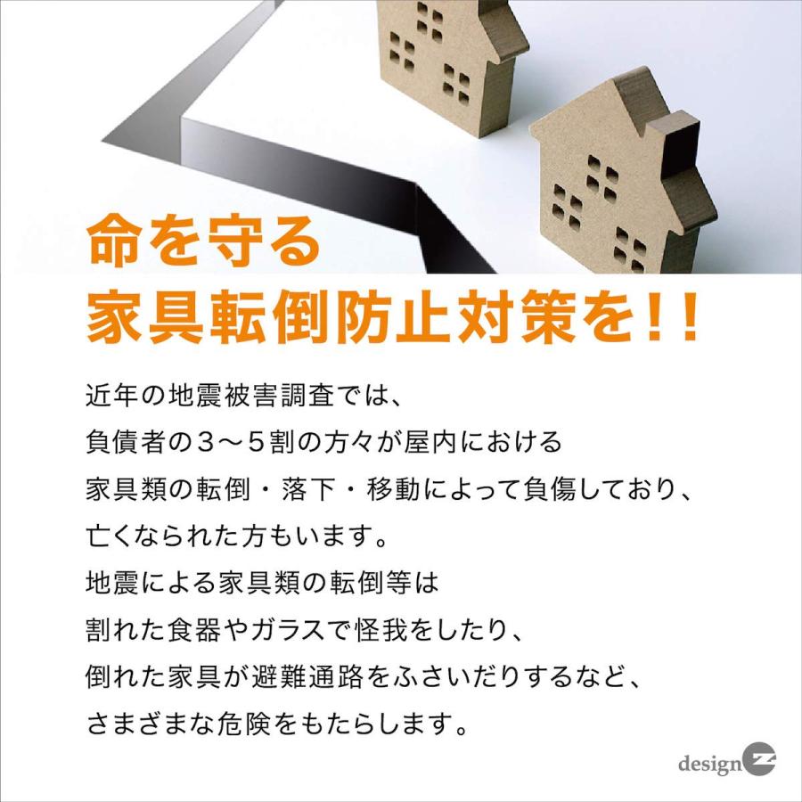 マグマ耐震 Sサイズ（2本入り） 高強度アルミニウム材使用家具転倒防止器具の画像