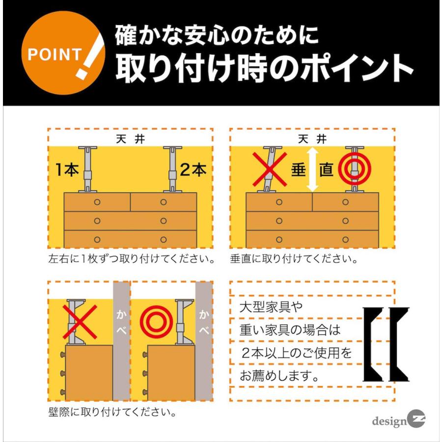 マグマ耐震 Sサイズ（2本入り） 高強度アルミニウム材使用家具転倒防止器具の画像