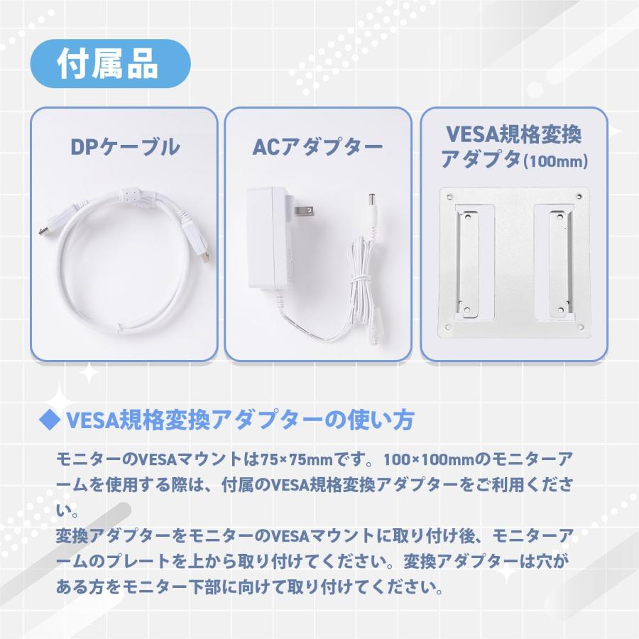 Pixio PX278 WAVE White ゲーミングモニター 27インチ 180Hz WQHD ホワイト 白 かわいいの画像