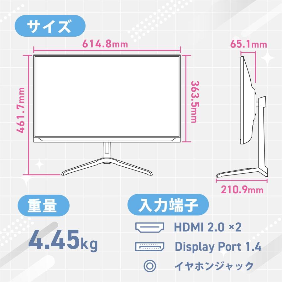 Pixio PX278 WAVE White ゲーミングモニター 27インチ 180Hz WQHD ホワイト 白 かわいいの画像