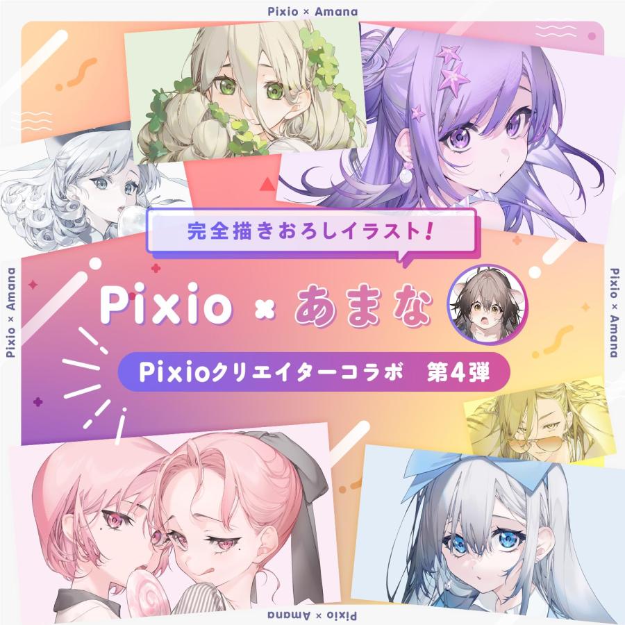 Pixio PX278 WAVE White ゲーミングモニター 27インチ 180Hz WQHD ホワイト 白 かわいいの画像