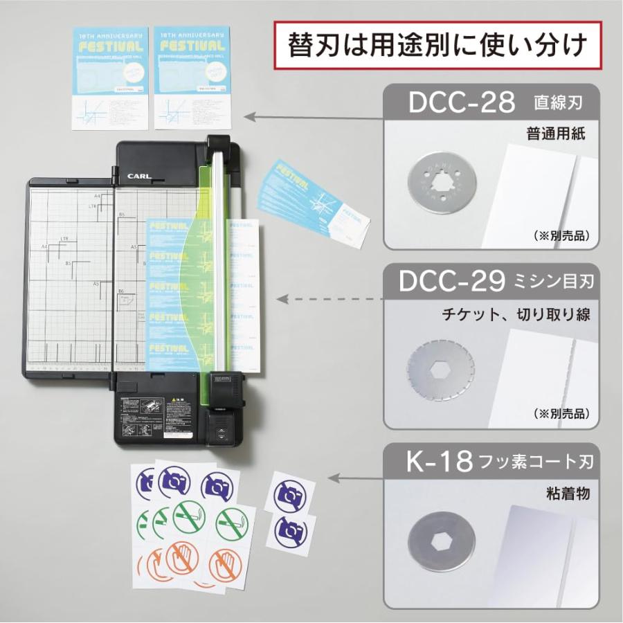 カール裁断機 ペーパーカッター ディスクカッター スリム A4 DC-F5100 カール事務器 裁断機 ペーパーカッター スリム A4対応 50枚裁断 DC