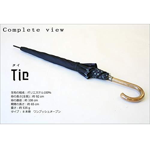 高級甲州織 メンズ 長傘 「Tie」 無地 ? ストライプ D・NAVY 濃紺 江戸時代から１４０年以上の歴史を持つ甲州織の老舗傘メーカー 槙田商店の画像