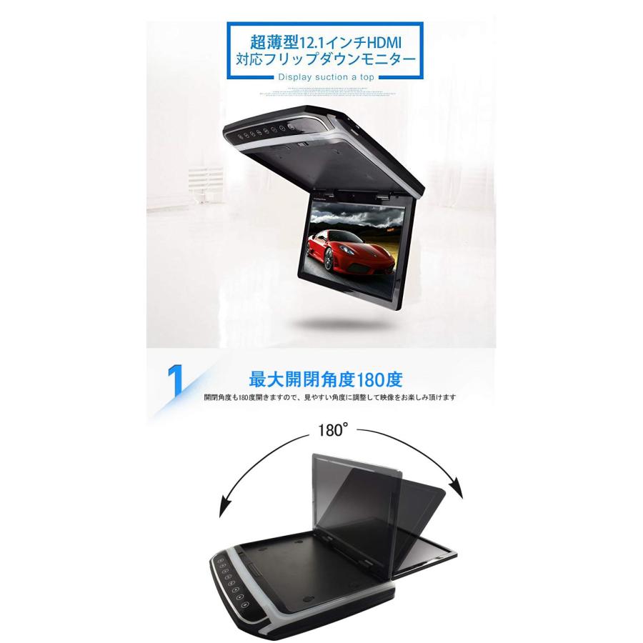 LOSKAフリップダウンモニター 12.1インチデジタルフリップダウン