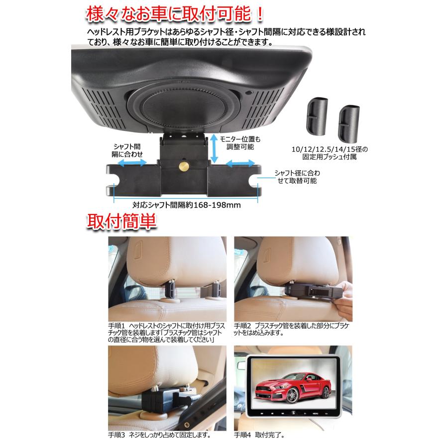 LOSKA ヘッドレストモニター DVDプレーヤー CPRM/HDMI対応 10.1インチ 