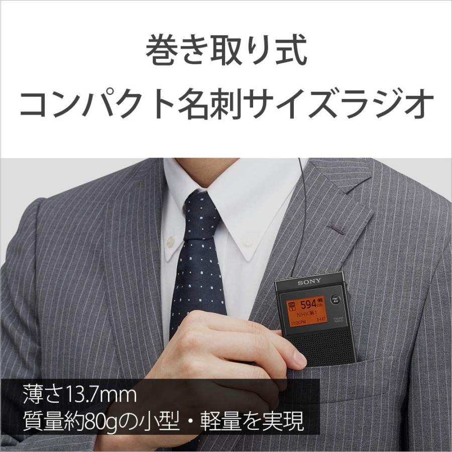 ソニー PLLシンセサイザーラジオ FM/AM/ワイドFM対応 片耳巻取り 名刺サイズ SRF-R356 ブラックの画像