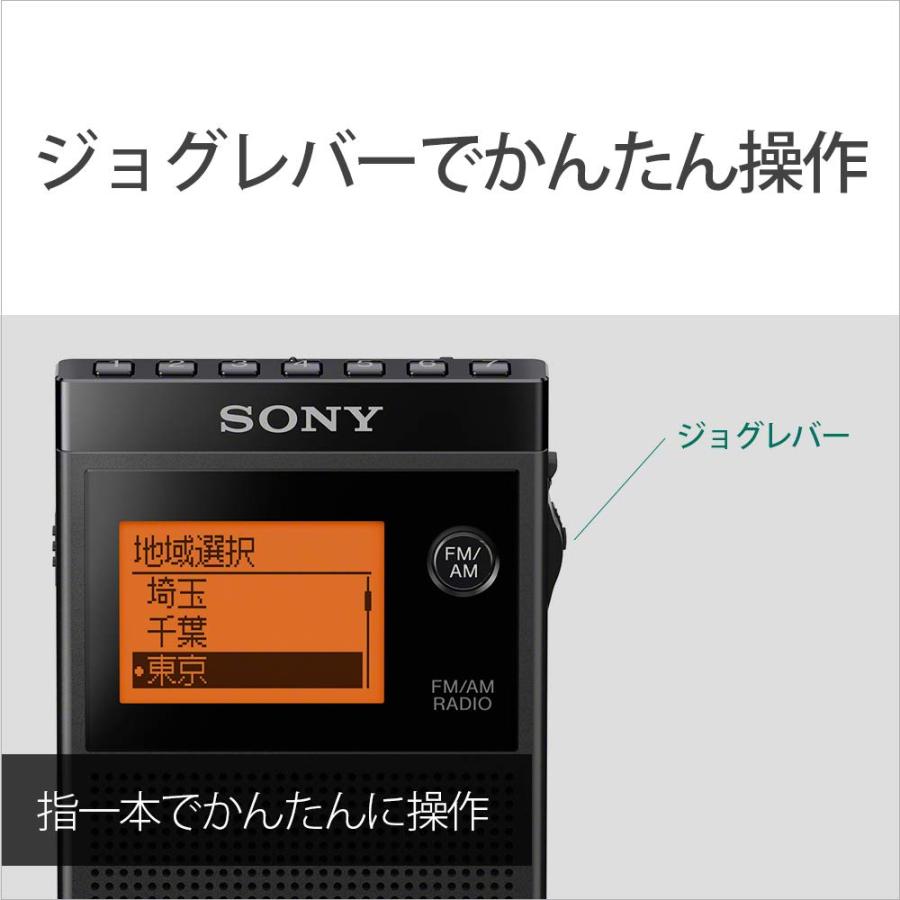 ソニー PLLシンセサイザーラジオ FM/AM/ワイドFM対応 片耳巻取り 名刺サイズ SRF-R356 ブラックの画像