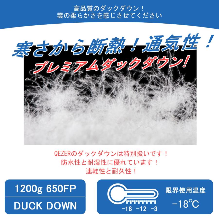 QEZER 寝袋 ダウン 春夏秋冬用 オールシーズン マミー型 600FPダウン 快適使用温度7℃〜-24℃ シュラフ 軽量 コンパクト 収納ケース付_2