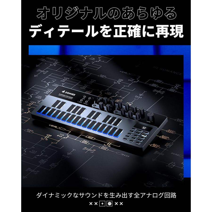 Donner シンセサイザー Essential B1 アナログ 軍事基地 シーケンサー 128御定まり LED映写幕 midi IN/OUT端子搭
