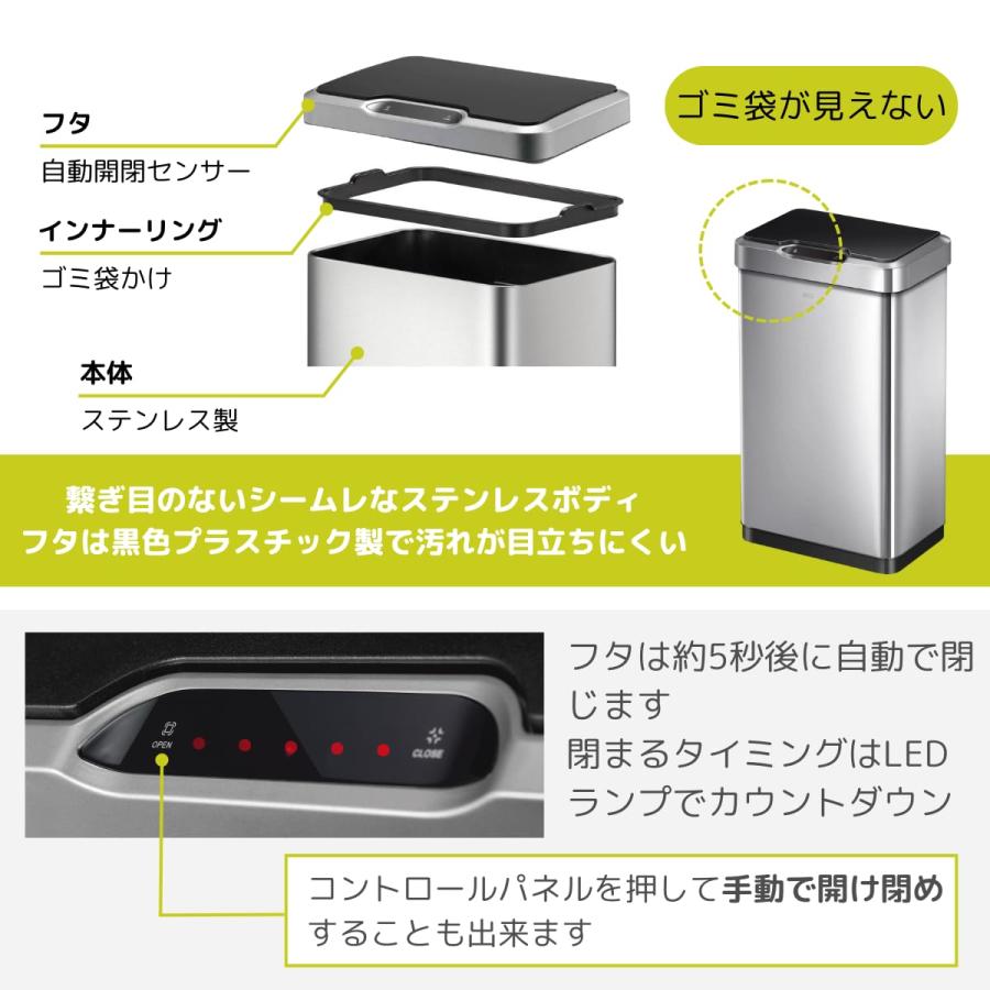 EKO ゴミ箱 自動開閉 ミラージュベーシック 45-50L対応 ふた付き