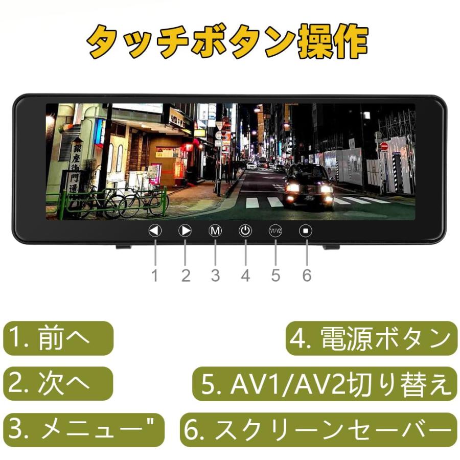 ULOPOP 日本製液晶9.1インチルームミラーモニター、1080P 12V/24V対応 
