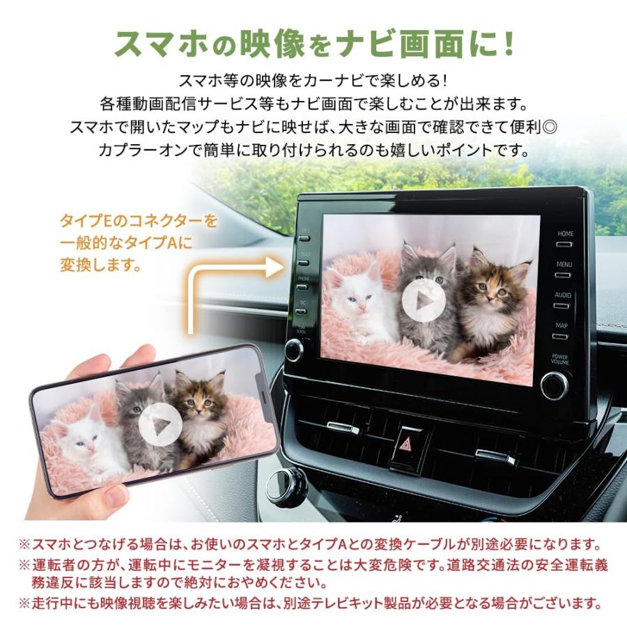 カーナビでスマホの動画を見る 方法 ホンダ N-BOX LXU-242NBi VXM