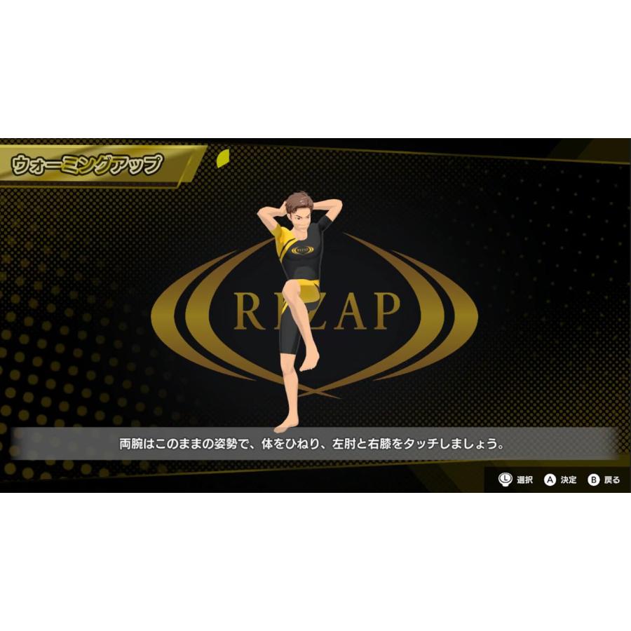 RIZAP for Nintendo Switch 〜体感♪リズムトレーニング