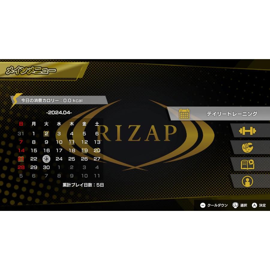 RIZAP for Nintendo Switch 〜体感♪リズムトレーニング