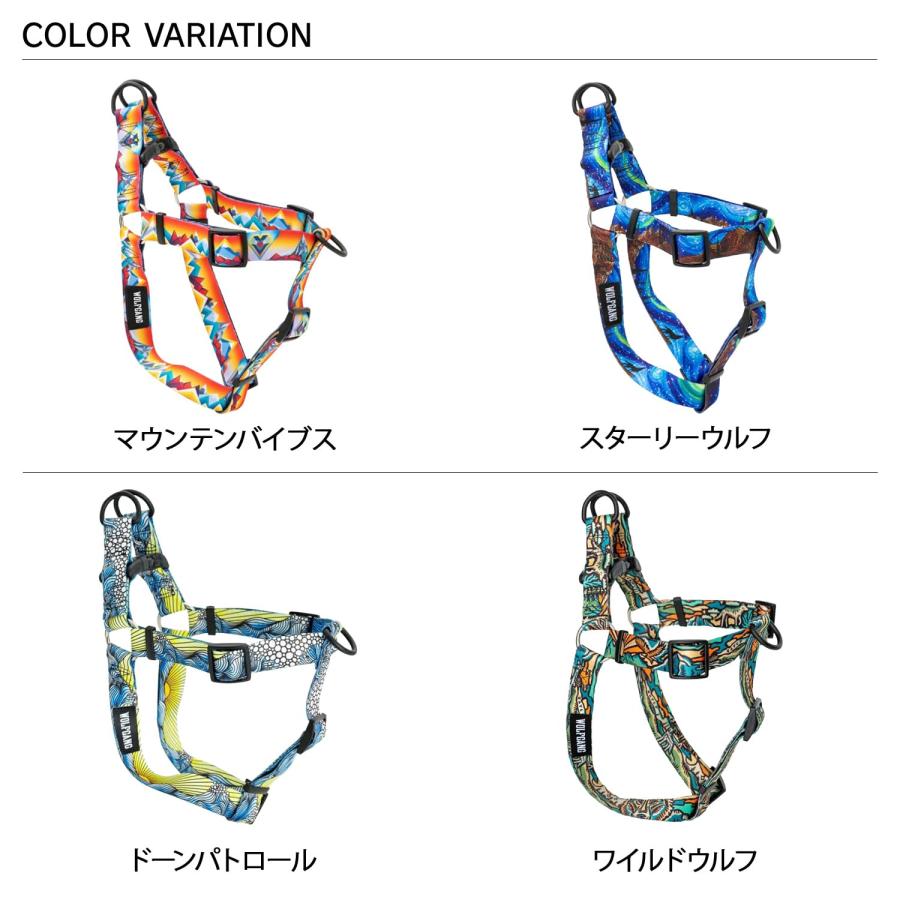 WOLFGANG/ウルフギャング WildWolf Harness (XL size) 巾2.5cm x 胴回り66-96cm 【 大型犬用ハーネス_1