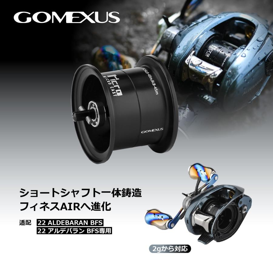 ゴメクサス OD-BFS スプール 22アルデバラン BFS 専用スプール 超々